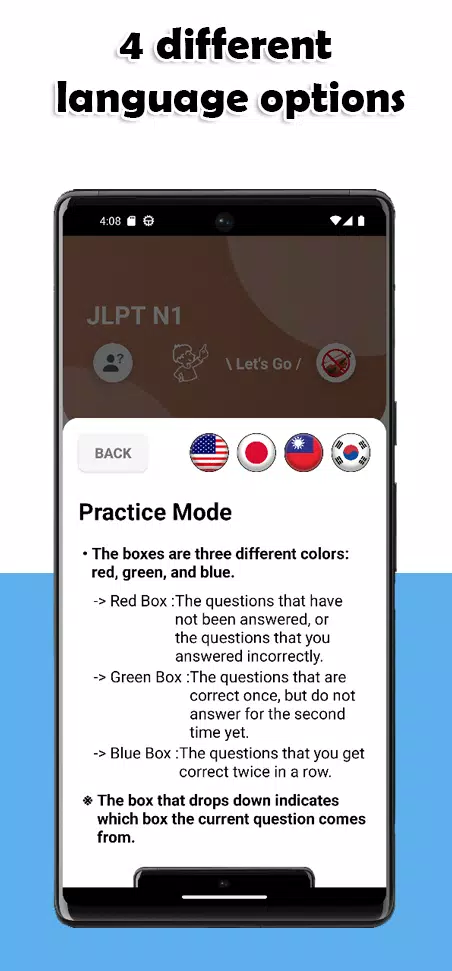 JLPT N1 Level屏幕截圖1