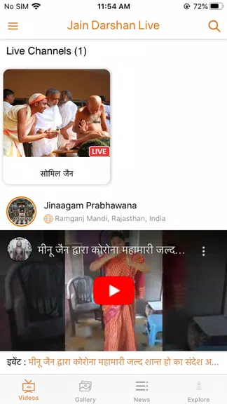 Jain Darshan Live ကိုဖန်သားပြင်1