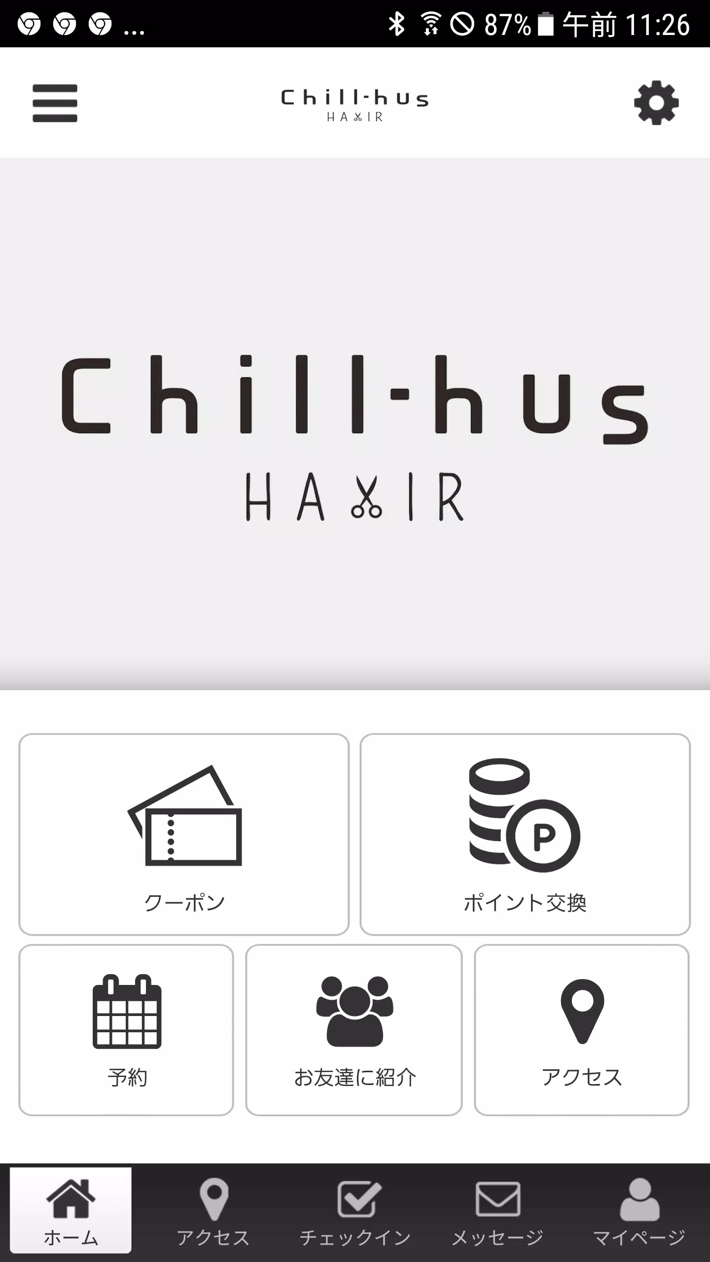 Chill-hus屏幕截圖1