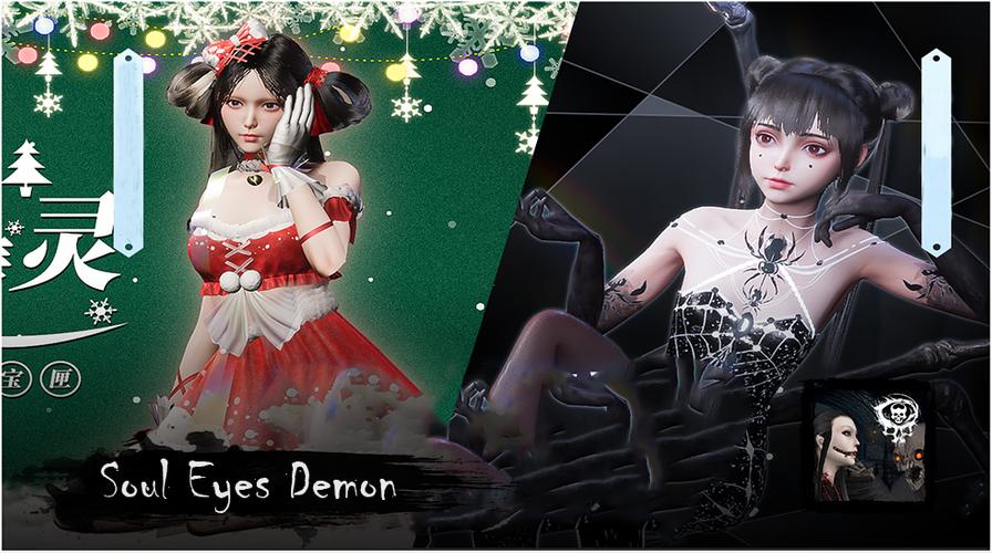 Soul Eyes Demon: Horror Skulls ảnh chụp màn hình 0