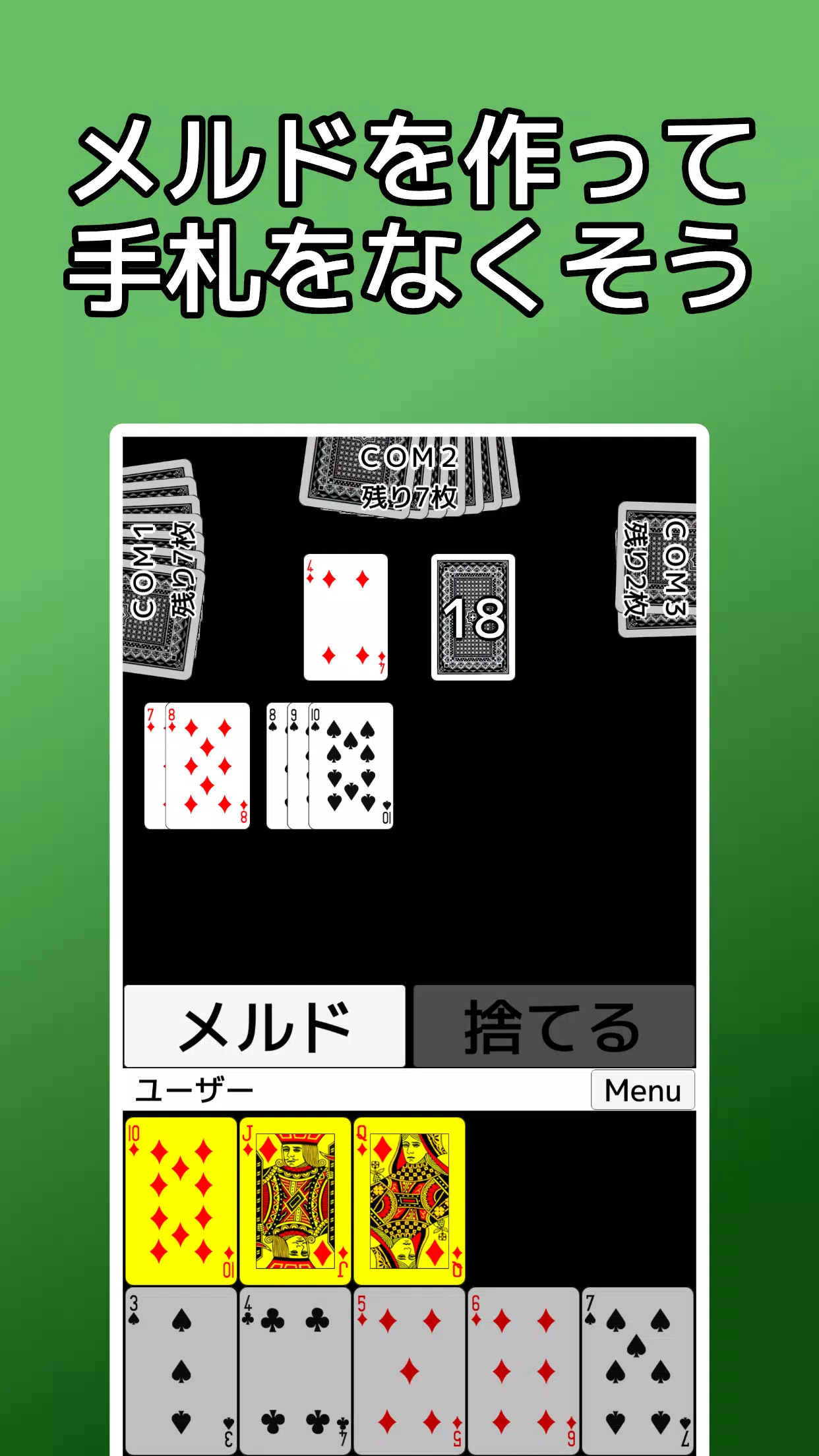 playing cards Seven Bridge স্ক্রিনশট 0