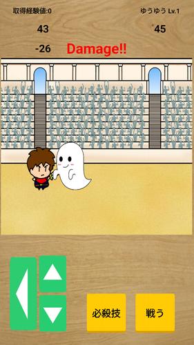 避けて攻撃をする勇者達のゲーム　反射神経タイミングアプリ capture d’écran 3