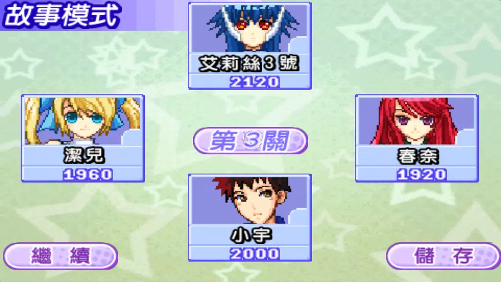 CuteGirlish TexasHold’em Poker屏幕截圖1