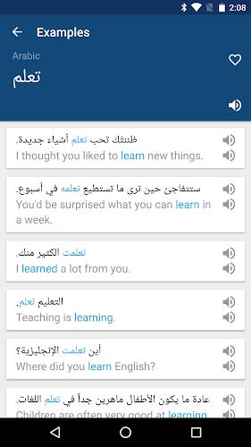 Arabic English Dictionary captura de pantalla 2