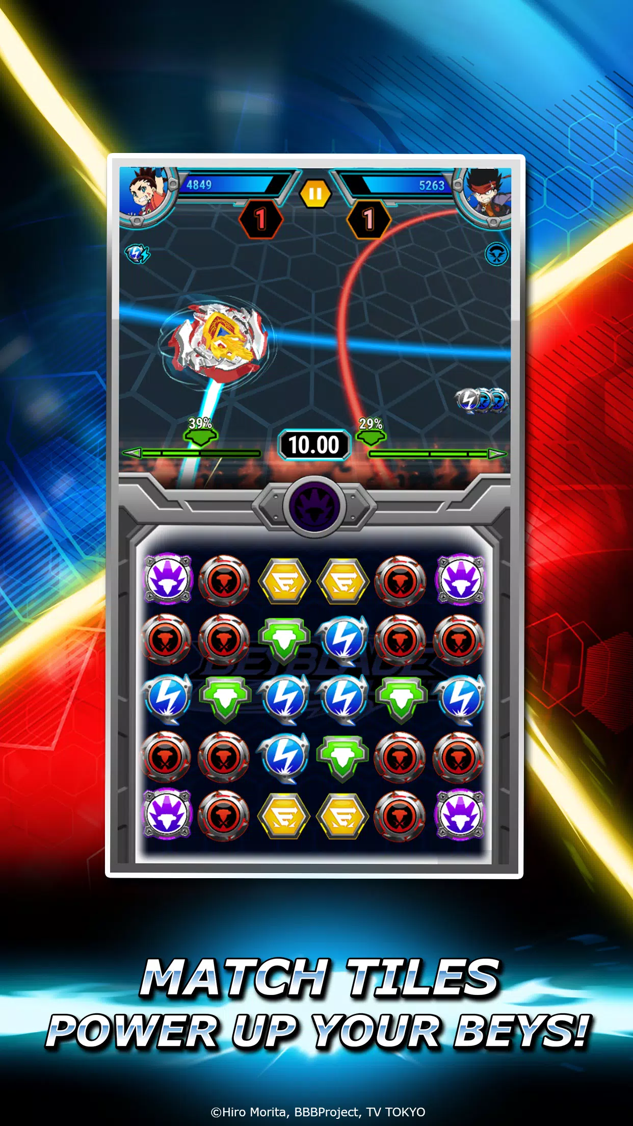 爆旋陀螺 Burst Rivals