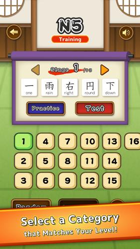 Learn Japanese: Kanji Dojo 스크린샷 1