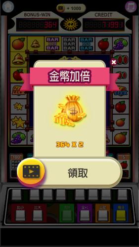 Fruit 777 Slot Machine Screenshot 3
