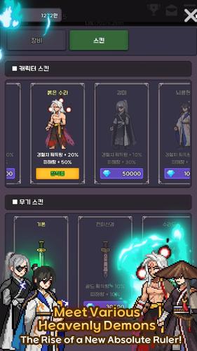 Heavenly Demon IDLE RPG screenshot 2
