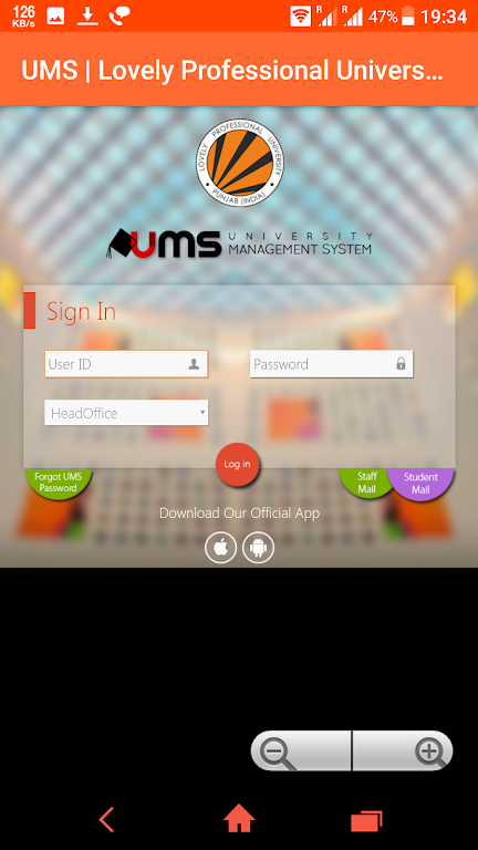 ภาพหน้าจอ LPU UMS 1