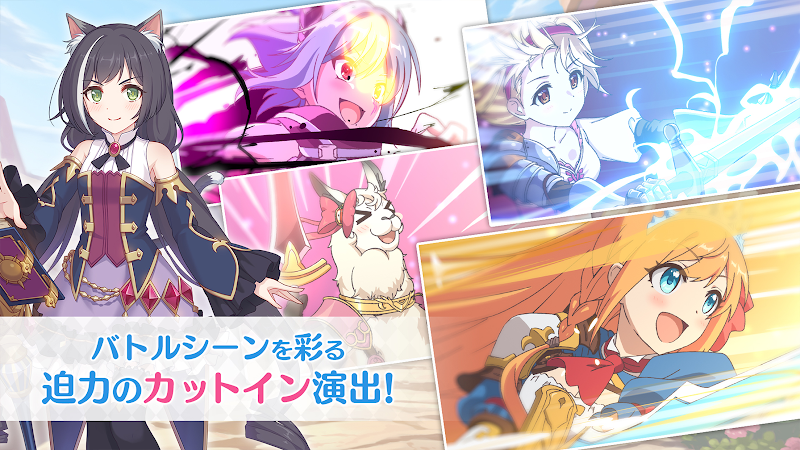 Princess Connect! Re: Dive screenshot 3