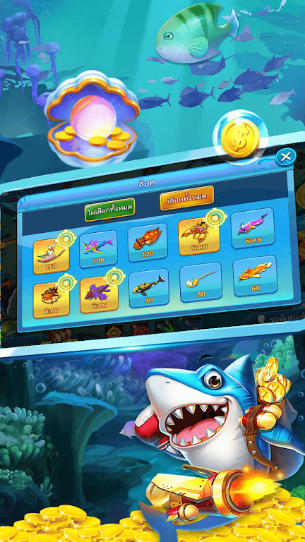 Pop Fishing屏幕截圖1