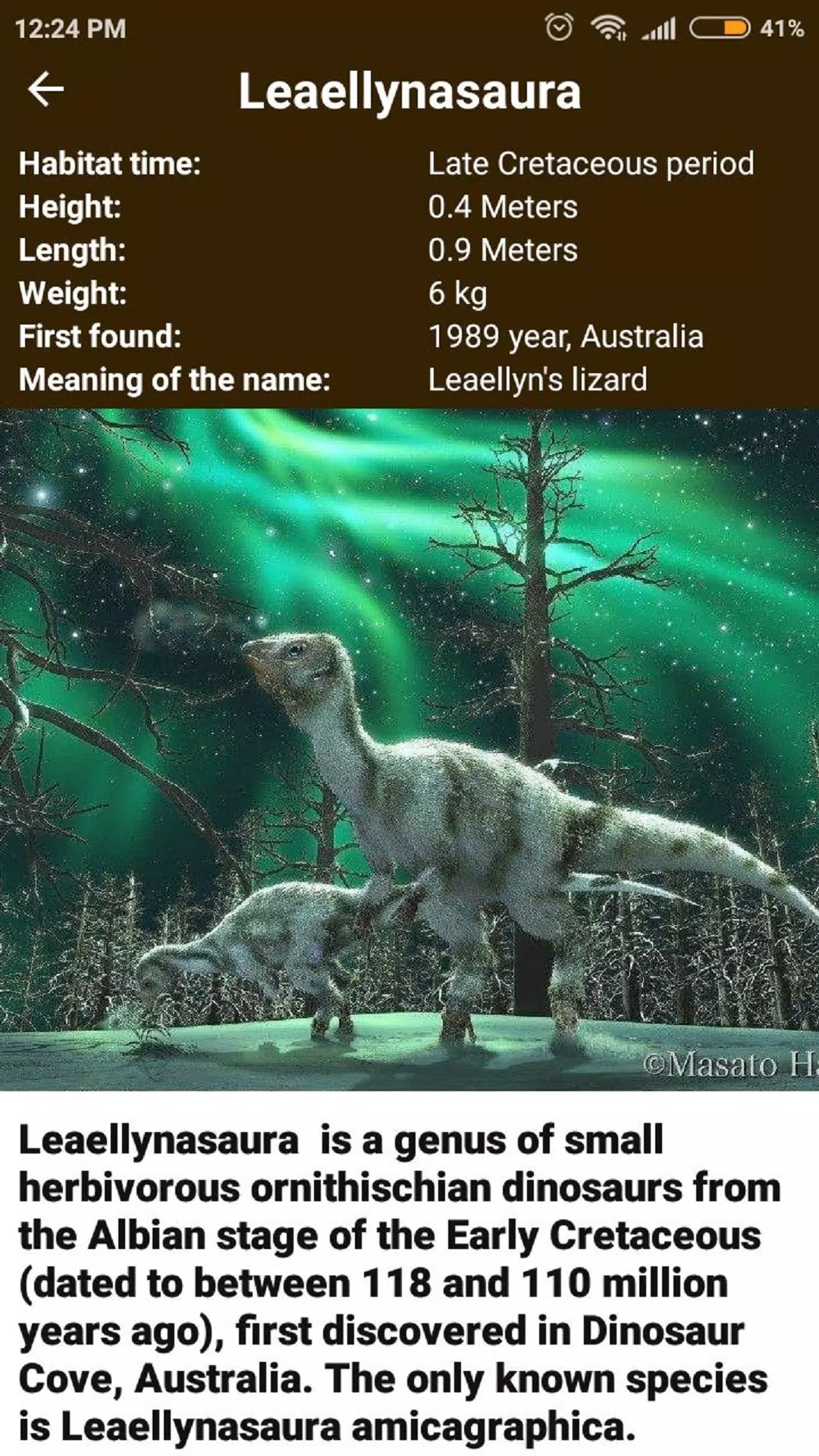 Encyclopedia of Dinosaursスクリーンショット3