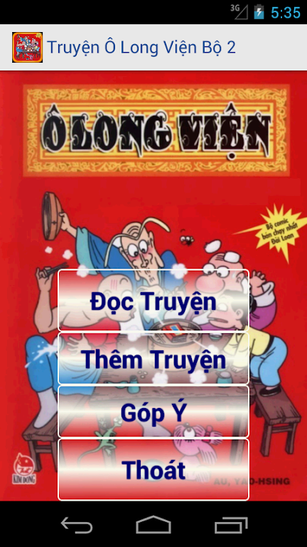 Ô Long Viên - Bộ 2屏幕截圖0