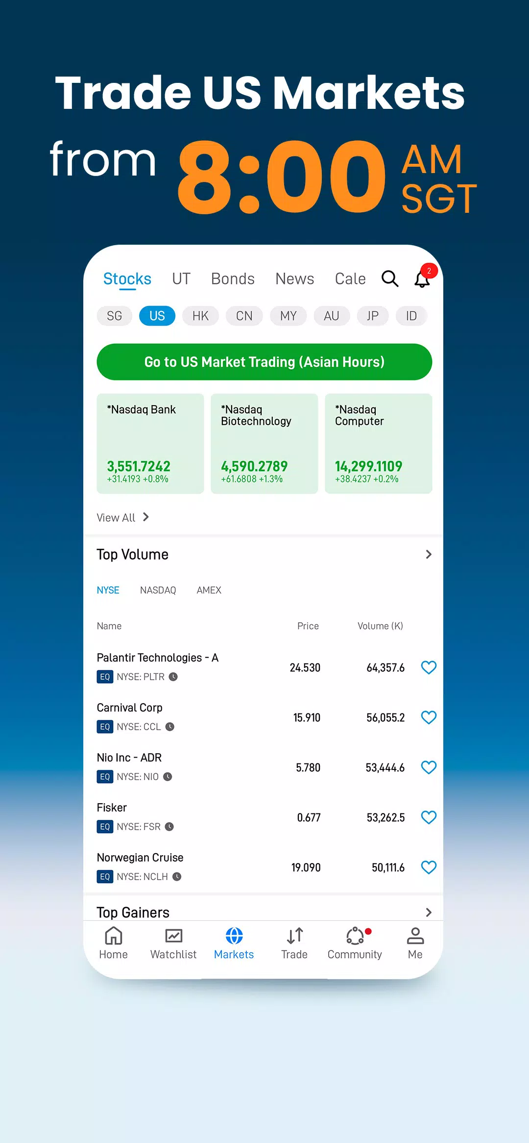 POEMS Mobile 3屏幕截圖3