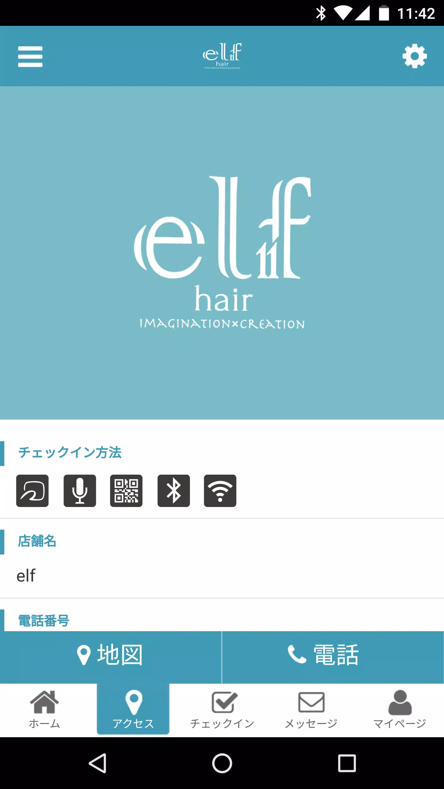 ภาพหน้าจอ elf 3