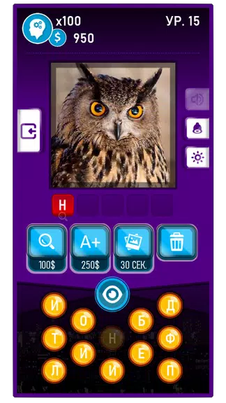 Guess the Word-Photo Pixel экрана 0