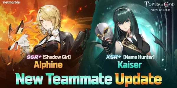 神之塔：新世界新增亞爾芬與凱薩角色