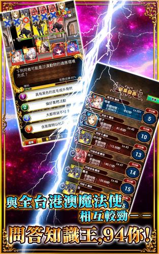 問答RPG 魔法使與黑貓維茲 স্ক্রিনশট 1
