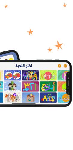 Julia - Kids Learning App 2-8屏幕截圖1