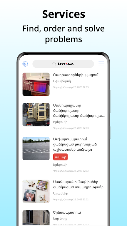 List.am screenshot 3