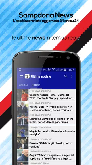 Sampdoria News स्क्रीनशॉट 0