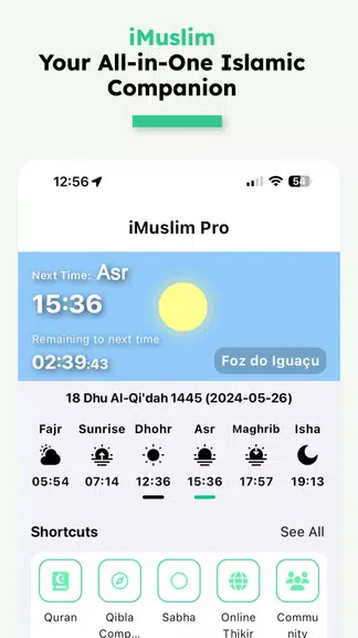 iMuslim: Quran Prayer Athan Screenshot 1