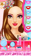 ภาพหน้าจอ fashion dress up girl makeover 0