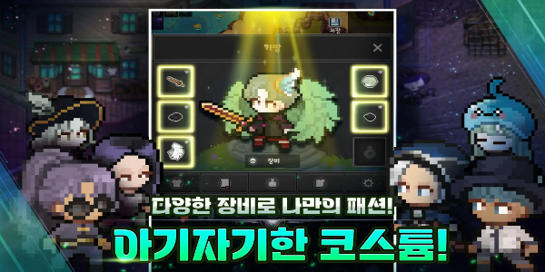 Elemental: 2DMMORPG mod 스크린샷 2