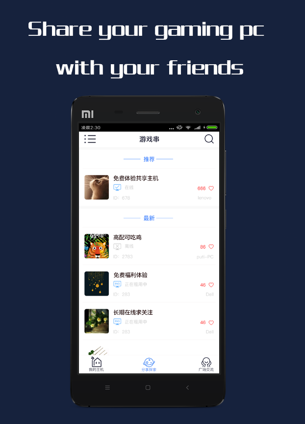 GameCC screenshot 1