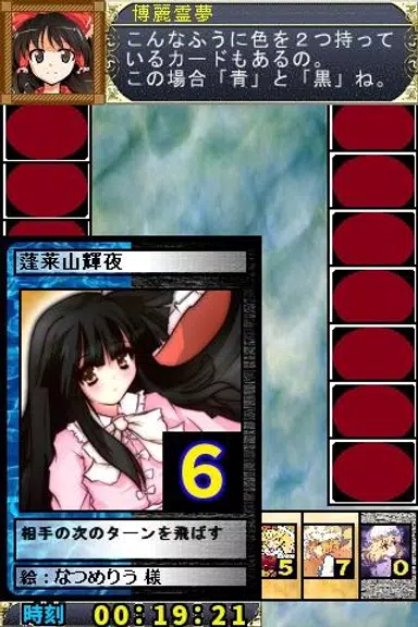 うのとれ！屏幕截圖1