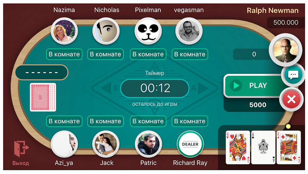 Azi Club Online - классическая карточная игра captura de pantalla 1