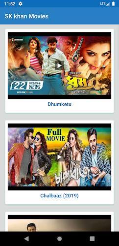 শাকিব খানের সিনেমা-Shakib Khan captura de pantalla 3