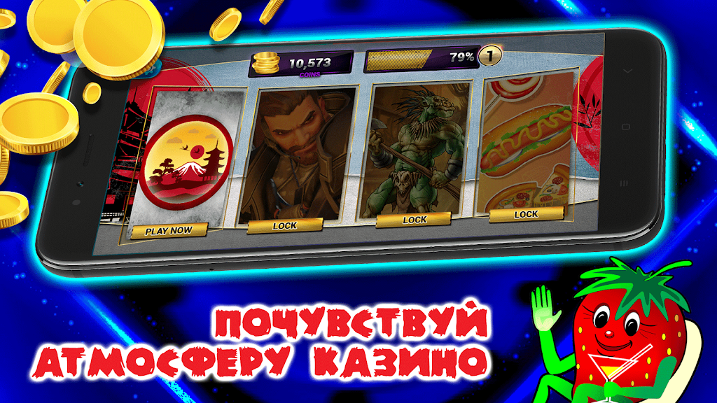 Игровые автоматы - Топчик screenshot 1