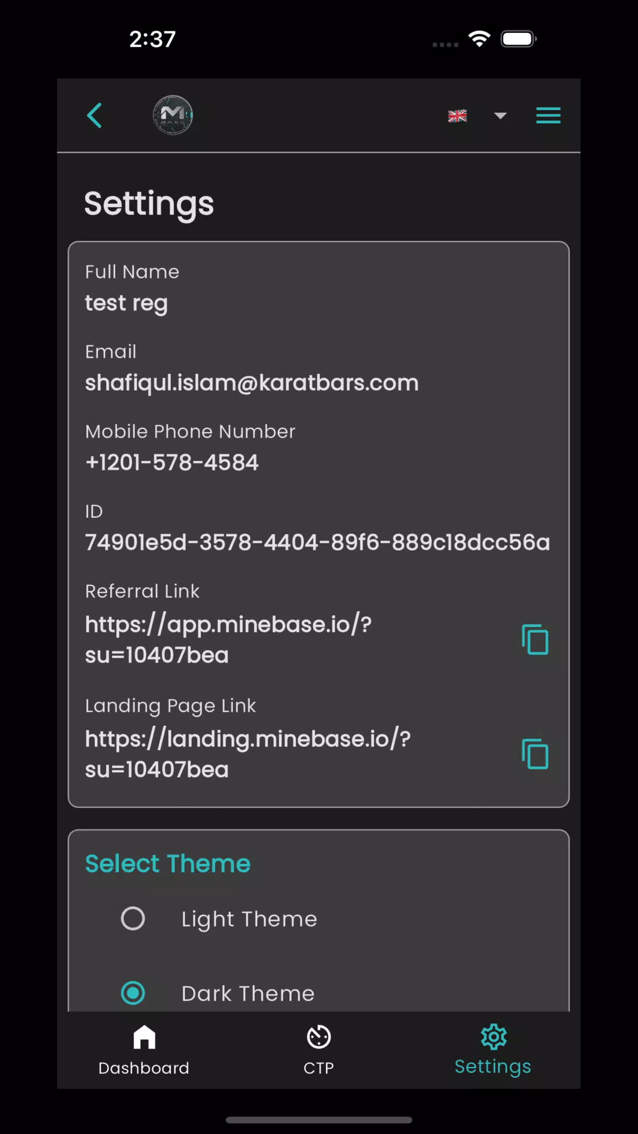 ภาพหน้าจอ Minebase 3