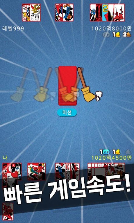 Screenshot challenge! Hit Mission 3