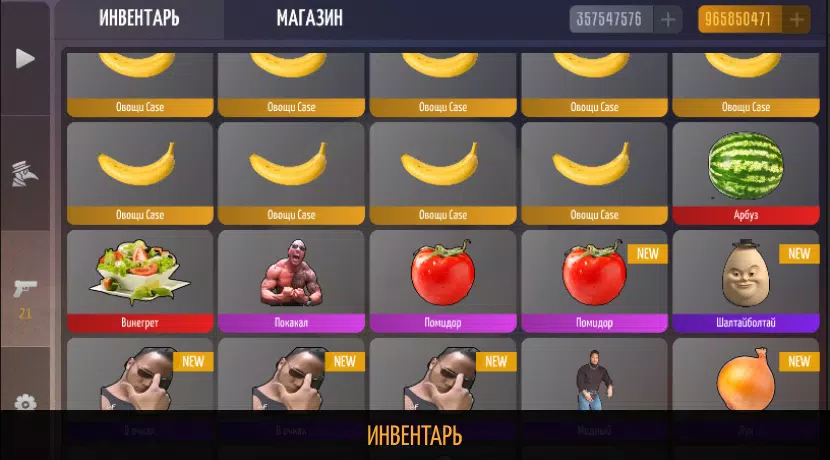 Шедевростандофф屏幕截圖3