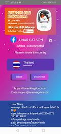 Lunar Cat VPN Thailand zrzut ekranu 0