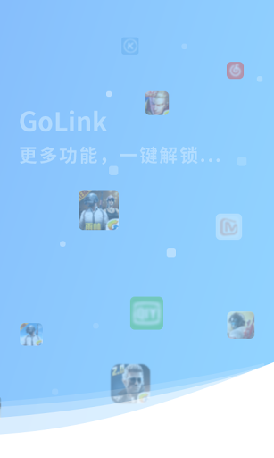 GoLink TV版—海外电视盒子访问中国影音专属VPNスクリーンショット3