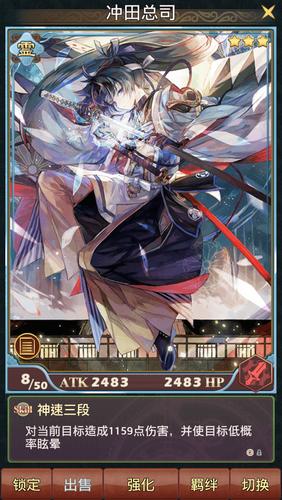 Otogi御靈錄スクリーンショット0