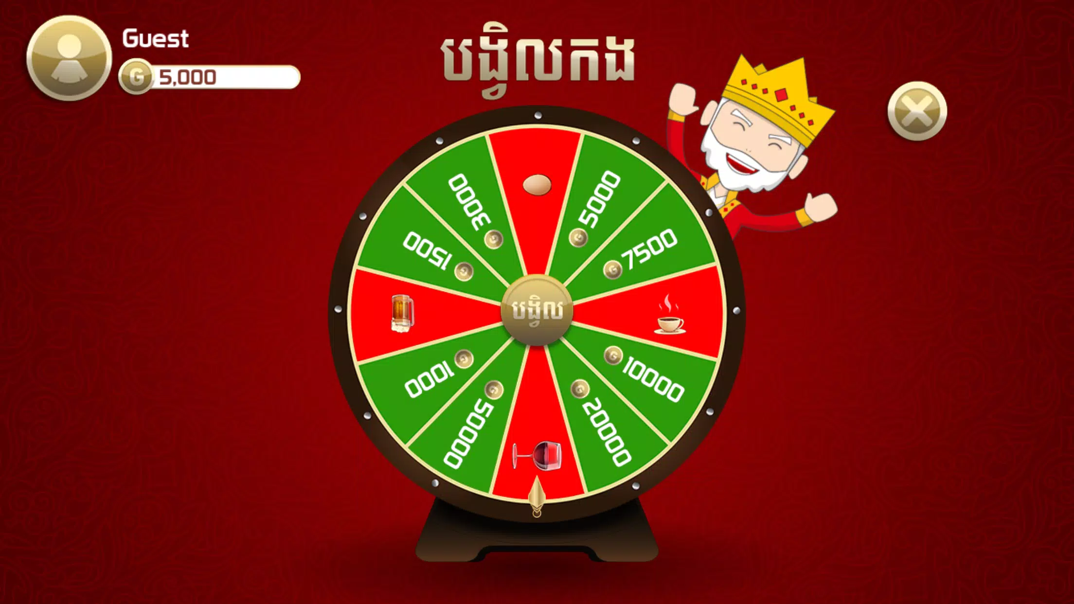 Screenshot King of Cards Khmer 3