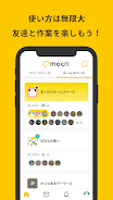mocri（もくり）友達とふらっと集まれる作業通話アプリ Ảnh chụp màn hình 3