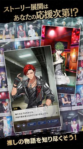 ブラックスター Theater Starless 스크린샷 2