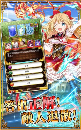 問答RPG 魔法使與黑貓維茲 স্ক্রিনশট 0