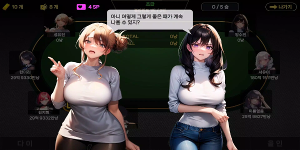 Girl Hub TexasHoldem ကိုဖန်သားပြင်0
