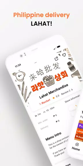 LAHAT屏幕截圖0