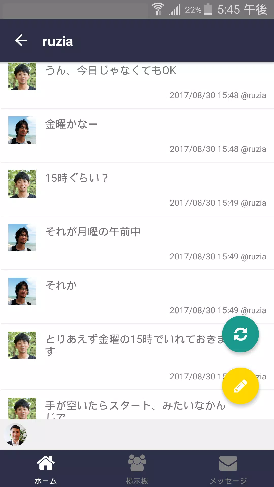 .world screenshot 1