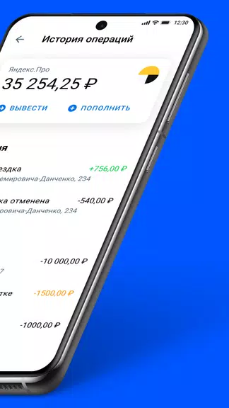 Jump.Taxi—моментальные выплаты应用截图第2张