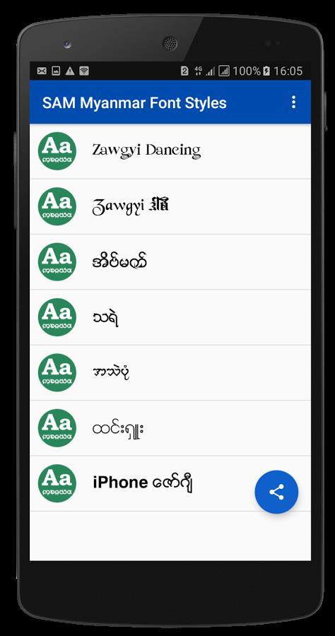 Myanmar Font Styles For SAMSUNG स्क्रीनशॉट 0