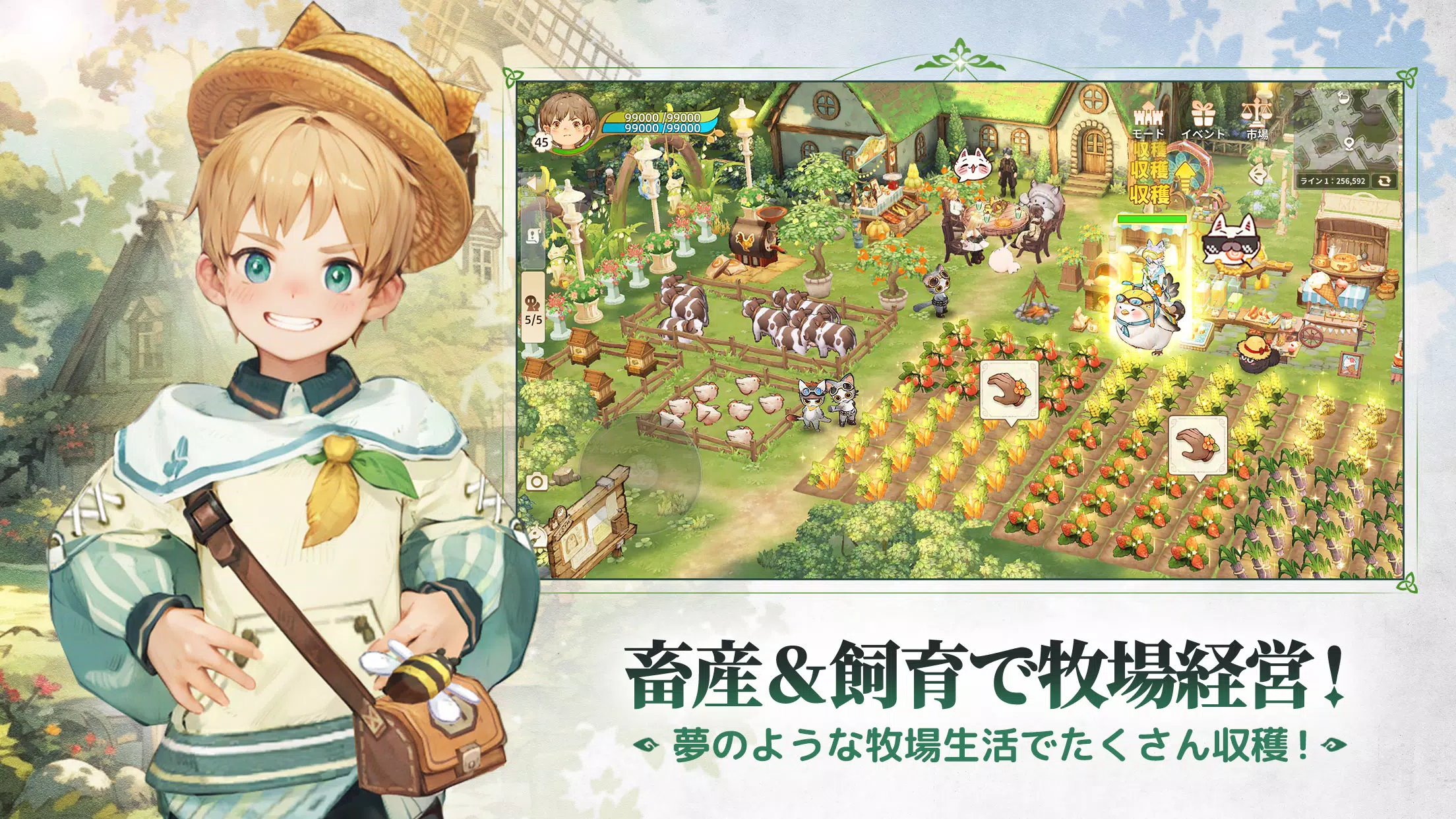 ツリーオブセイヴァー:ネバーランド Screenshot 3
