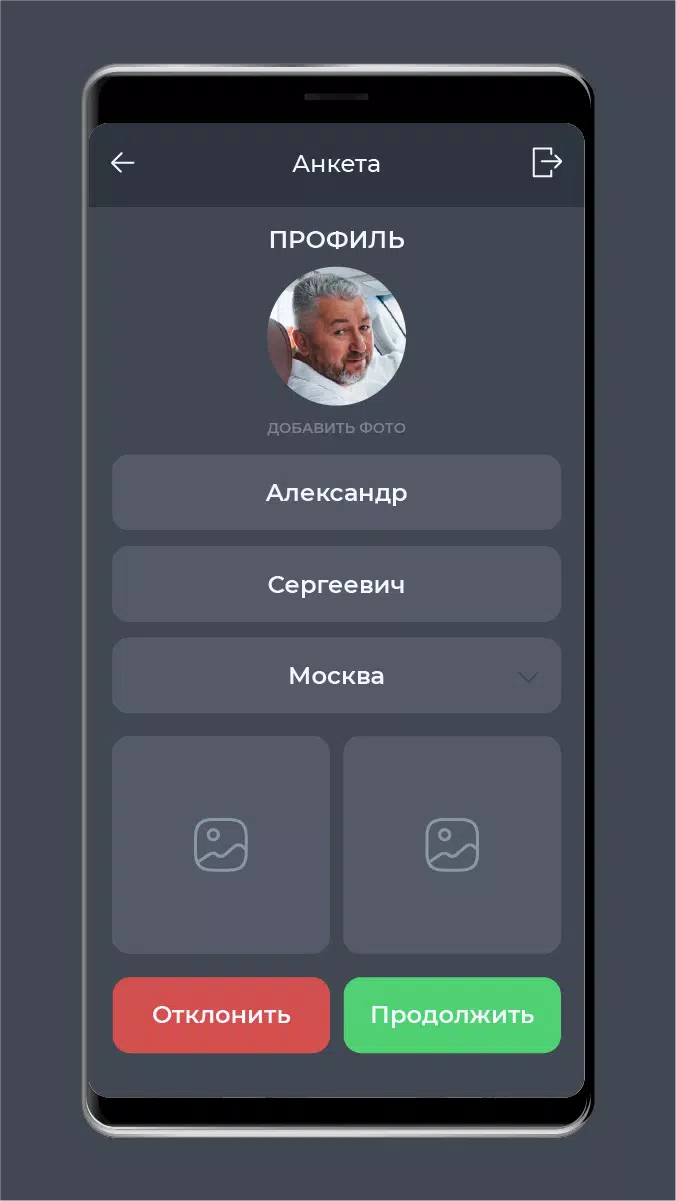 Screenshot ИксКар.Блок 1